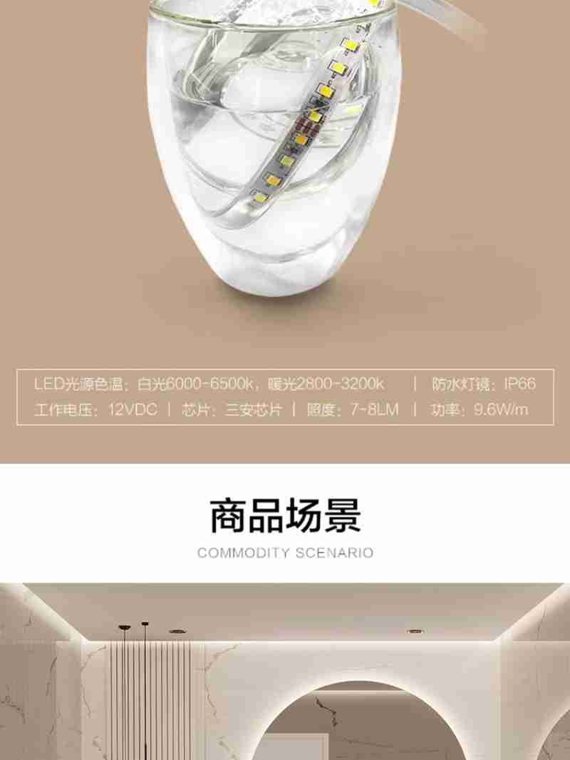 景区巡逻